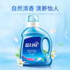 蓝月亮 亮白增艳洗衣液 1kg/瓶 自然清香 持久耐用 护衣护色 去污 /家庭清洁/纸品 /衣物清洁 /普通洗衣液 商品缩略图3