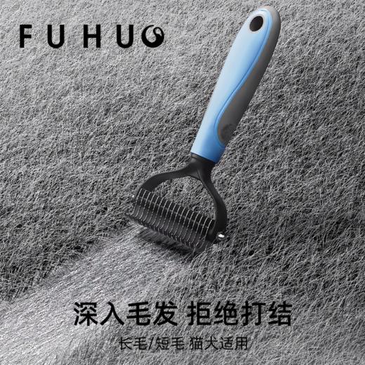 【爆款热卖】俘获开结梳猫梳子养狗专用梳毛刷去浮毛剃毛神器开结梳宠物刷毛梳毛必备用品 商品图4