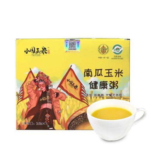 小园玉米*南瓜玉米健康粥（七天装）25g*7袋/盒 商品图0