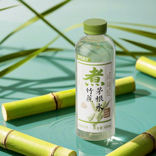 可可满分竹蔗茅根水500ml*5瓶&15瓶整箱 商品图3