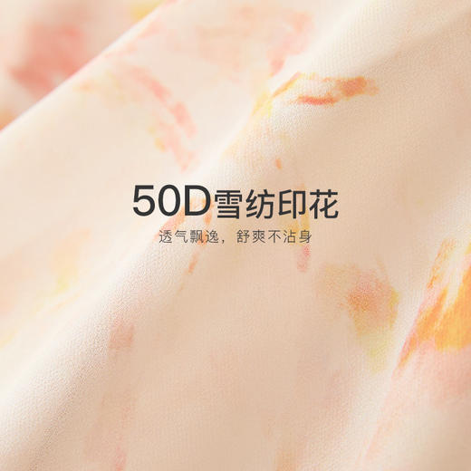 三彩2025夏季新款碎花连衣裙荷叶边系带收腰A字裙长裙清新M 商品图4