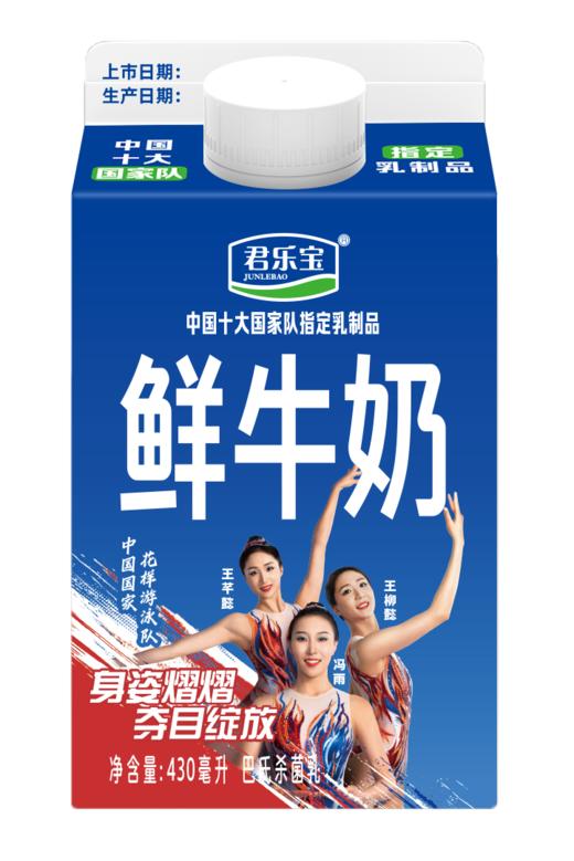 君乐宝430ml鲜牛奶屋顶包（包装随机） 商品图3
