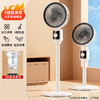 【省电王！一秒降温16℃】空气循环扇落地扇，多角度送风，家用涡轮对流静音风扇，台立式负离子，远程遥控功能，方便一键启动。 商品缩略图6