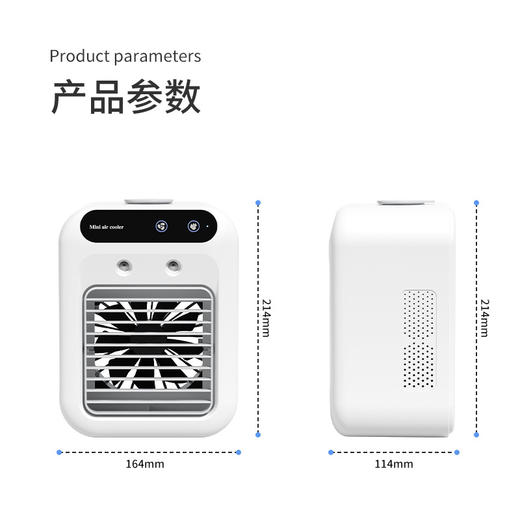 【加湿冷风扇，降温神器！】家用小型空调扇便携式制冷喷雾冷风机加湿电风扇桌面移动冷风扇，只吹冷风的风扇， 降温补水一个搞定！ 商品图8