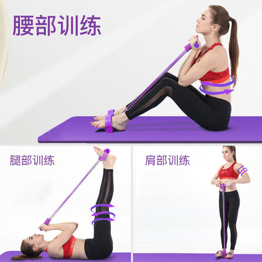 凯速 多功能四股弹力脚蹬拉力器KA54 商品图4