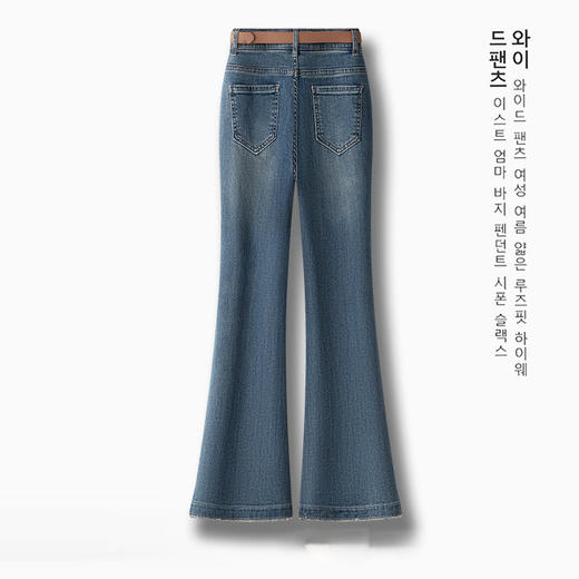 MYX-OZY-2551-L时髦牛仔微喇裤长款修身显瘦休闲喇叭裤春季新款洋气高腰鱼尾裤 商品图1