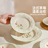 摩登主妇法式浮雕餐具碗碟家用陶瓷碗具漂亮盘子菜盘酸奶碗米饭碗 商品缩略图1