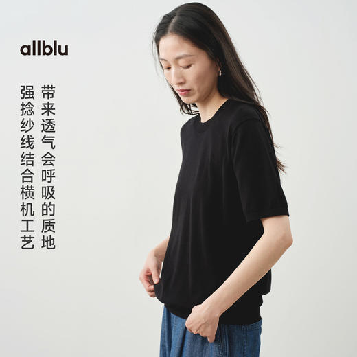 【夏Vol.1】allblu女装“用毛衣机织出来的T恤”25夏【编织T】短袖轻盈透气ZY 商品图1