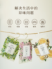 Aroma Light香薰包 商品缩略图2
