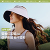 蕉下蛋卷一体无痕大檐空顶防晒帽UL712 商品缩略图0