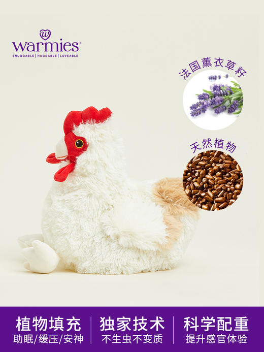 英国warmies 大母鸡安抚玩偶公仔送礼毛绒可加热抱枕 商品图2