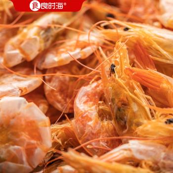 良时海鲜烤对虾干 25-35只/净重100g 白虾干 源头直发 聚餐野餐 商品图1