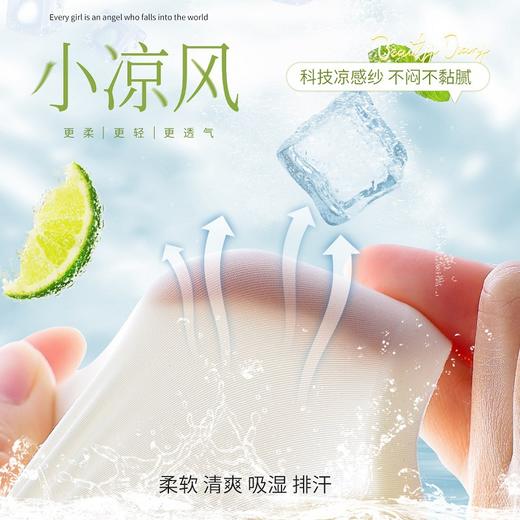 【79元2件】无肩带内衣  冰丝薄款防滑聚拢无痕性感露背文胸 商品图2