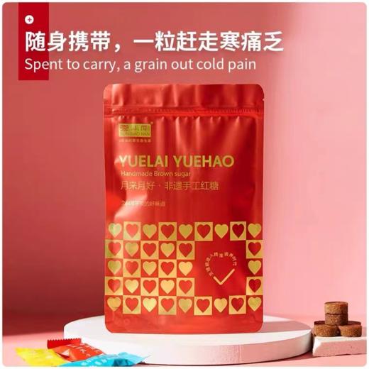 老郭头的匠心手工红糖 | 巧家小碗红糖 云小南非遗手工甘蔗红糖 冲饮食材 原味/新口味升级 简装/礼盒装［蔗香浓郁，好溶解］ 商品图9