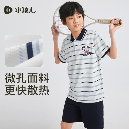 水孩儿童装男童防晒凉感POLO衫儿童弹力透气短袖简约条纹上衣 商品图4