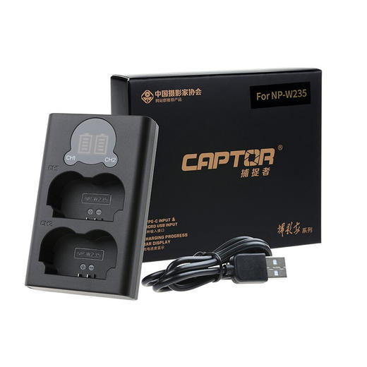 狼族优选丨摄影家捕捉者系列 微单反相机 双槽充电器 商品图2