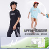 onmygame【防晒速干】男童短袖吸湿排汗儿童T恤凉感2025夏季新款 商品缩略图2