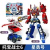 新托宝战士银河侦探第六季赤岩力神变形玩具汽车金刚男孩儿童机器人 商品缩略图6