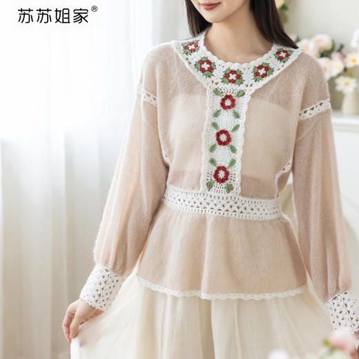 苏苏姐家山茶花法式上衣手工diy棒针钩针编织蕾丝马海毛线材料包 商品图1