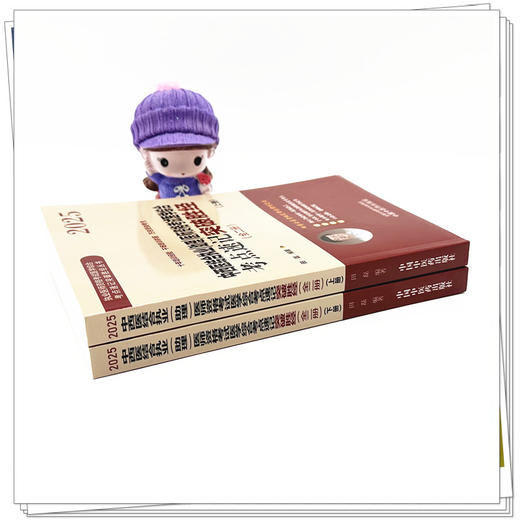 2025年中西医结合执业（助理）医师资格考试医学综合考点速记突破胜经:全二册 田磊田博士医考编著 中国中医药出版社 商品图2