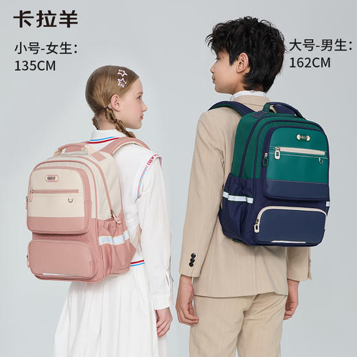 小学生5维防下坠减负风琴书包1-6年级飞艇系列CX2255+CX2779 商品图3