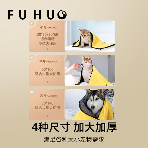 【限时8折】俘获宠物吸水洗澡毛巾不粘毛速干加厚浴巾狗狗猫咪用品 商品图4