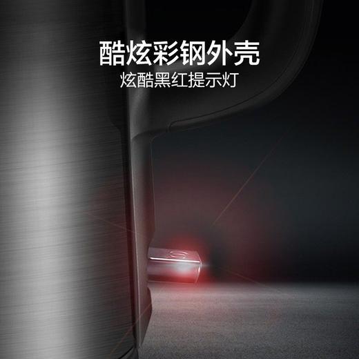 苏泊尔 1.7L电水壶SW-17S32A 商品图3