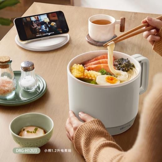 小熊（Bear）多功能电热锅 1.2L一人食DRG-H12U3 商品图2
