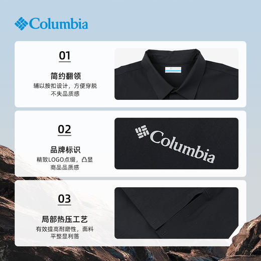 哥伦比亚男式净色速干POLO衫XE3849 商品图3