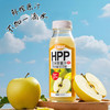 【分仓直发包邮】HPP王林苹果汁250ml*8瓶 商品缩略图0