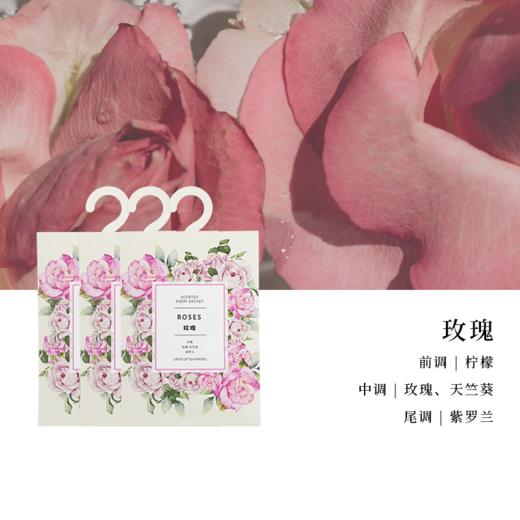 Aroma Light香薰包 商品图6