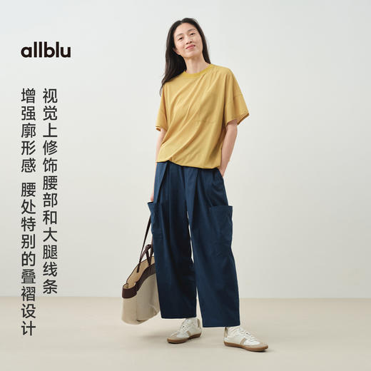 【夏Vol.1】allblu"和亚麻一样透气"25春夏【柔软汉麻九分裤】女士裤子柔软舒适ZY 商品图2