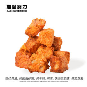 辣酱面包丁
