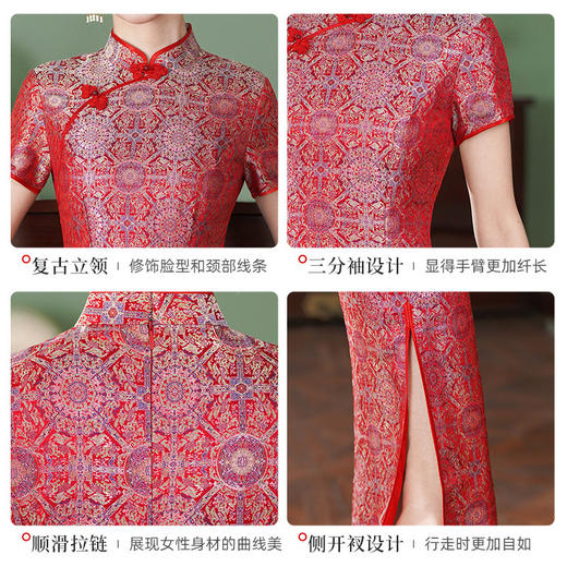 TZRY-6328新款爆款非遗宋锦八达晕复古斜襟旗袍裙日常宴会优雅旗袍 商品图2