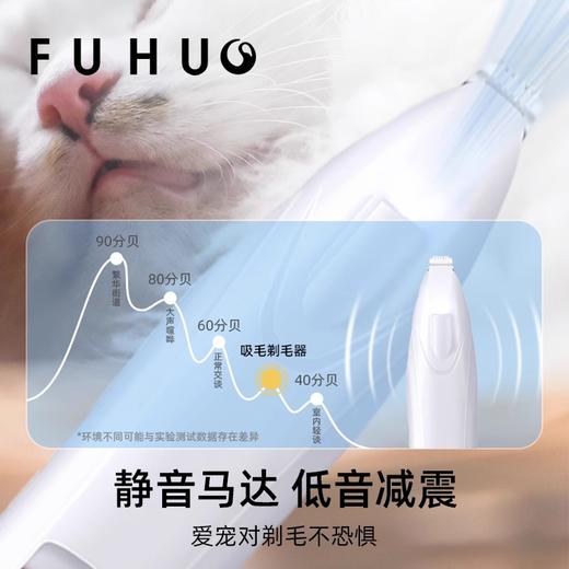 【俘获好礼】俘获宠物剃毛器猫咪剃剃脚毛静音猫狗脚底剃毛电推修剪神器 商品图1