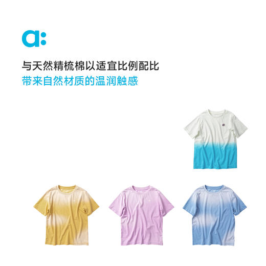 【夏Vol.1】allblu幼岚【柔软汉麻 晕染渐变T恤】儿童T恤25新款夏男童女童 商品图2