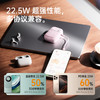 【积分兑换】沃品（WOPOW）磁吸充电宝  五合一快充移动电源 PA008 商品缩略图2