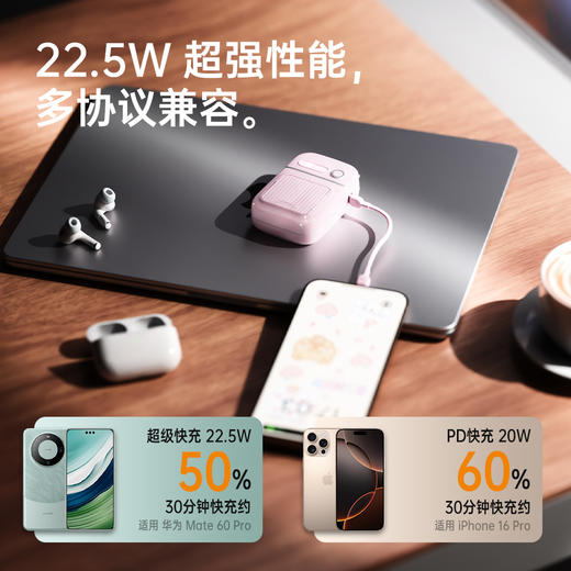 【积分兑换】沃品（WOPOW）磁吸充电宝  五合一快充移动电源 PA008 商品图2