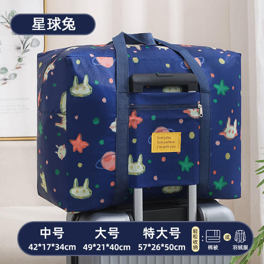 【告别凌乱❗牛津布被子收纳袋】大容量储物，大容量，经久耐用，防水防潮，搬家手提防水大容量衣物衣服打包袋QQ 商品图8