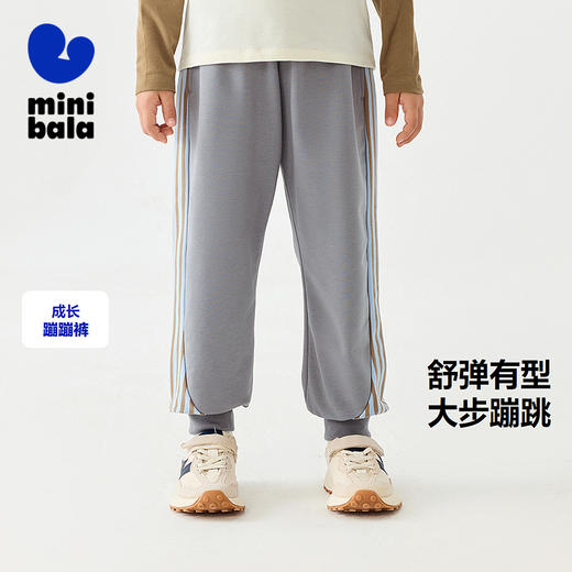【蹦蹦裤】迷你巴拉男童女童裤子2025春新品入园裤柔软长裤 商品图0