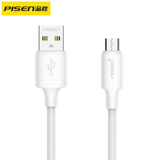 品胜 A to Micro数据充电线0.2米/1米/1.5米 支持2.4A快充 安卓/华为/小米设备充电 商品图5