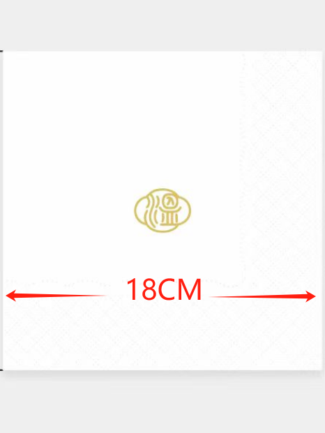【广报智选自营】「万廉贸易」定制纸巾（50包/箱）