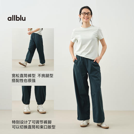 【夏Vol.1】allblu"不经思考就穿出门"25春夏【作业裤】女士长裤透气软弹舒适ZY 商品图4