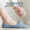 【超模君严选 男女毛巾底冰丝船袜】可任意剪 耐磨新疆棉毛巾底材质 吸湿透气 无骨缝接贴合脚趾  隐形防滑硅条后跟不易脱落 亲肤柔软 商品缩略图1