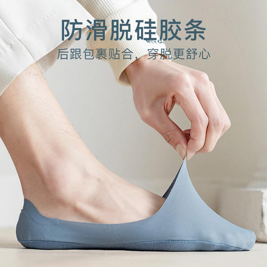 【超模君严选 男女毛巾底冰丝船袜】可任意剪 耐磨新疆棉毛巾底材质 吸湿透气 无骨缝接贴合脚趾  隐形防滑硅条后跟不易脱落 亲肤柔软 商品图1