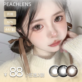 Kaylens月抛 88两幅