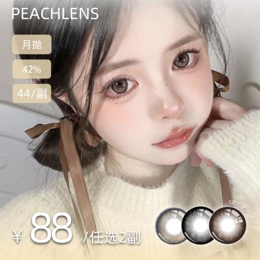 Kaylens月抛 88两幅 商品图0