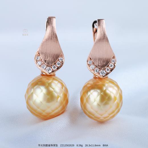 【华光】刻面金珠耳坠ZZ12502029 商品图0