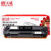 天威 CRG054硒鼓 专业装 适用佳能MF641Cw  MF643Cdw  MF645Cx  LBP621Cw  LBP623Cdn  LBP623Cdw打印机 墨粉盒 商品缩略图0