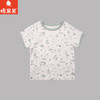 棉果果夏季男童家居服防蚊5A抗菌舒适莫代尔套头T恤M211140425215 商品缩略图1